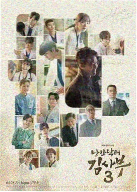 江德福人物形象示意