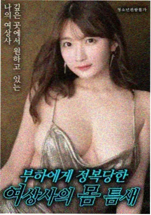 安欣支线人物观察配图